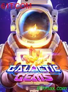 GalacticGems